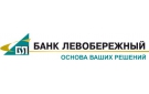 Банк Левобережный в Ленинске-Кузнецком